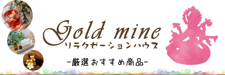 Gold mine Shop